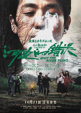日本电影西瓜视频在线观看