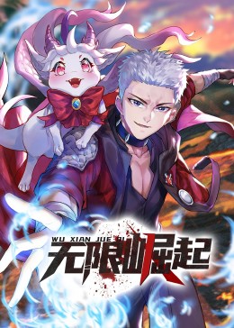 惊爆摩天楼