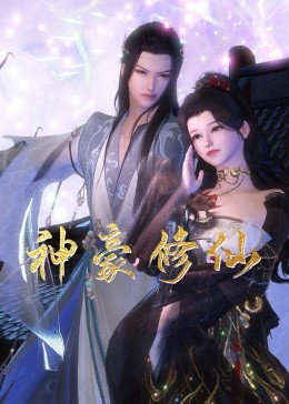 传媒破解