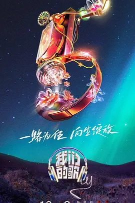 顶级大厨
