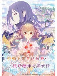 成人斗阴
