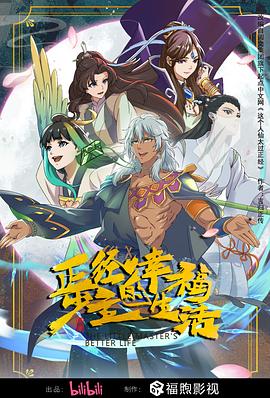 丁度下载