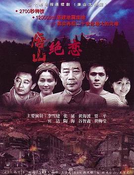 消失的凶手