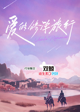特工之争