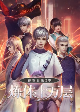 康纳和个女人名