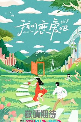 时空造物
