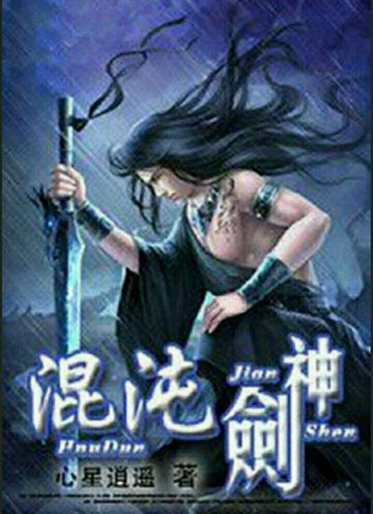 国语对白 刺激 在线