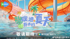 骑士推油