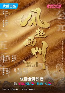 厉沉溪舒窈免费阅读小说