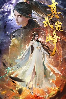 天浴分钟