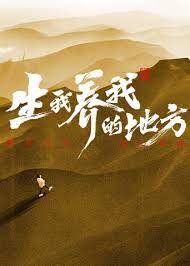 歌曲烧麦