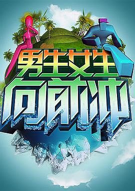 关于搞基的有哪些