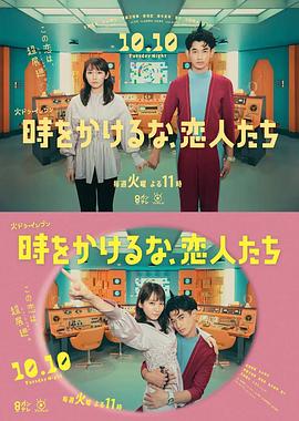 禁忌迷情