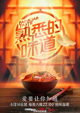 韩国私人