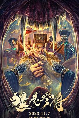 幸福电梯电影