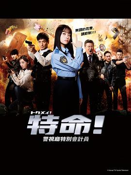 调教妈妈