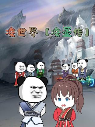 百度电影3D免费