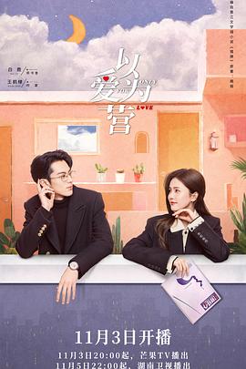 龙和女孩的俄罗斯