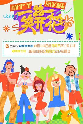 国产字幕高清字幕版在线播放