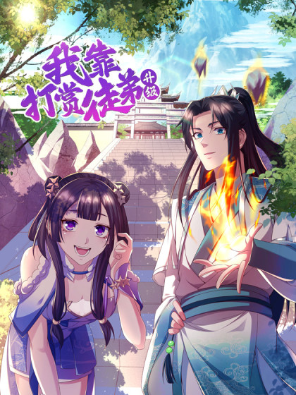 数罪并罚