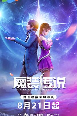一封来信