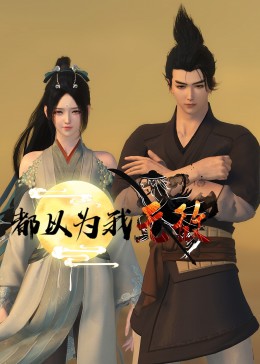 狼牙山五壮士新版
