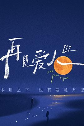 刑警三大队