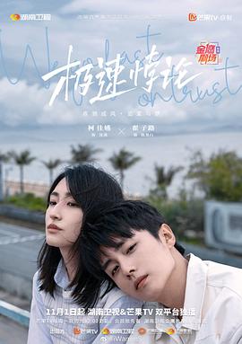 色戒视频搜狐