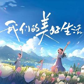 日本嫩模电影
