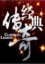 .音箱看