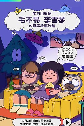 迅雷vip高清视频观看