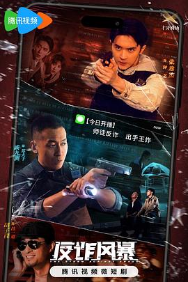 给老头洗澡中文